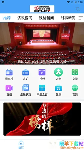 �������Ͼ�2026���°汾