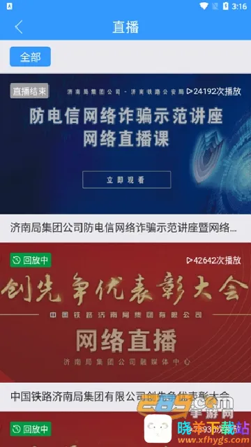 �������Ͼ�2026���°汾