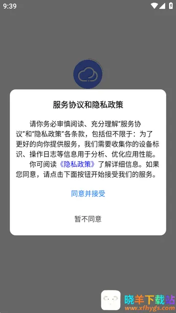 ǧ������app