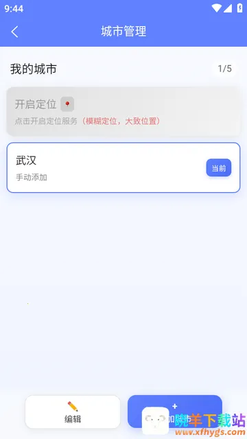 ǧ������app