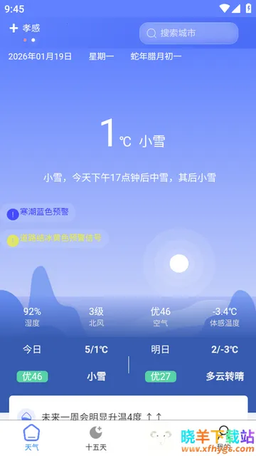 ǧ������app