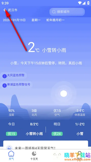 ǧ������app