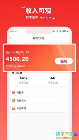 节点配送 节点配送