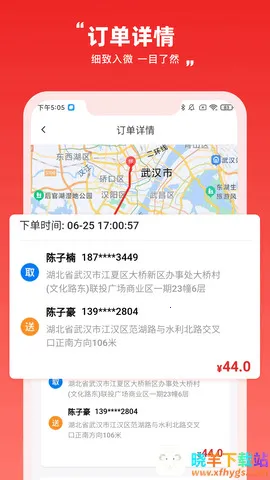 节点配送 节点配送