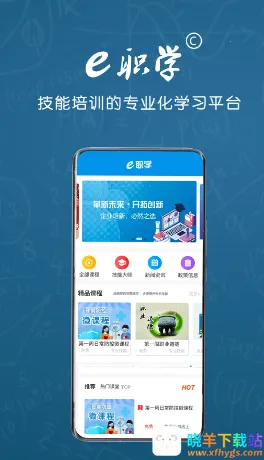 eְѧ2026���°汾