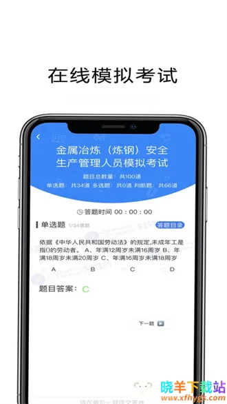 eְѧ2026���°汾