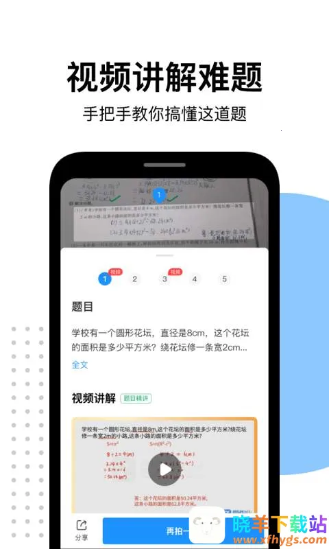 ����ҵ2026���ذ�װ