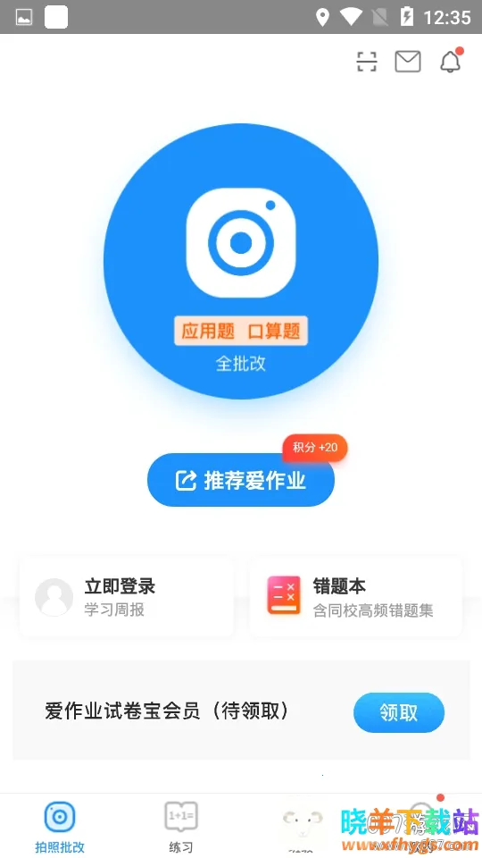 ����ҵ2026���ذ�װ