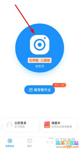 ����ҵ2026���ذ�װ