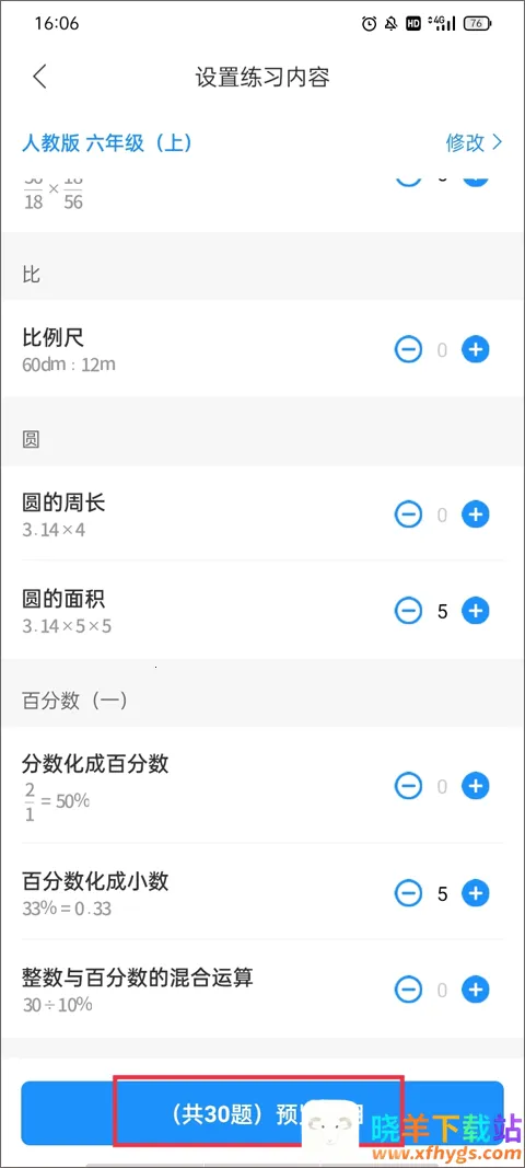 ����ҵ2026���ذ�װ