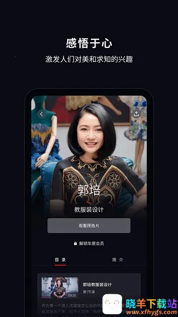 大渔大师课 大渔大师课