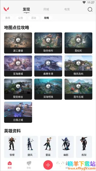 ������η��Լ�����ֻ���