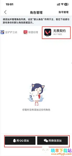 ������η��Լ�����ֻ���