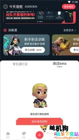 ������η��Լ�����ֻ���