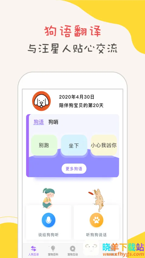 ���﷭����