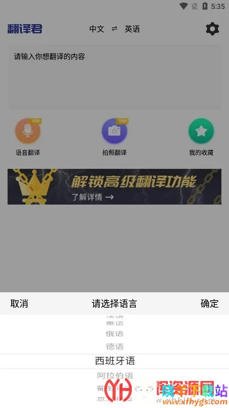 С���ַ��밲׿���ֻ���