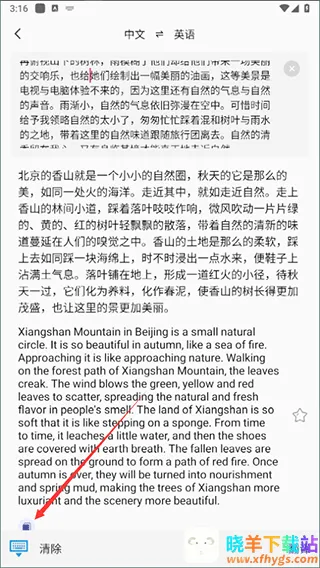 С���ַ��밲׿���ֻ���