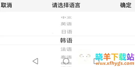 С���ַ��밲׿���ֻ���