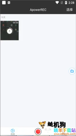 ApowerREC��׿���ֻ���