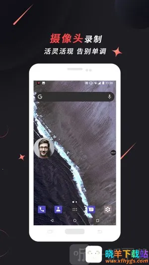 ApowerREC��׿���ֻ���