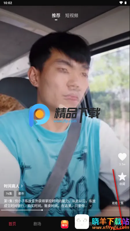 ��ý�̾�app�ٷ�