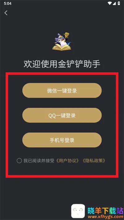 ��������2026�ٷ����°汾