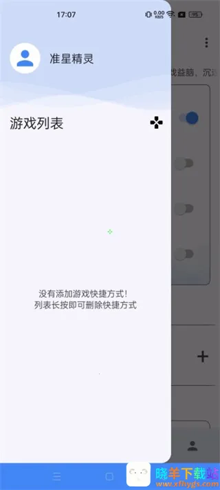 ��������׼������