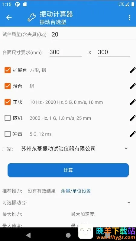 �񶯼�����2026�ٷ����°汾