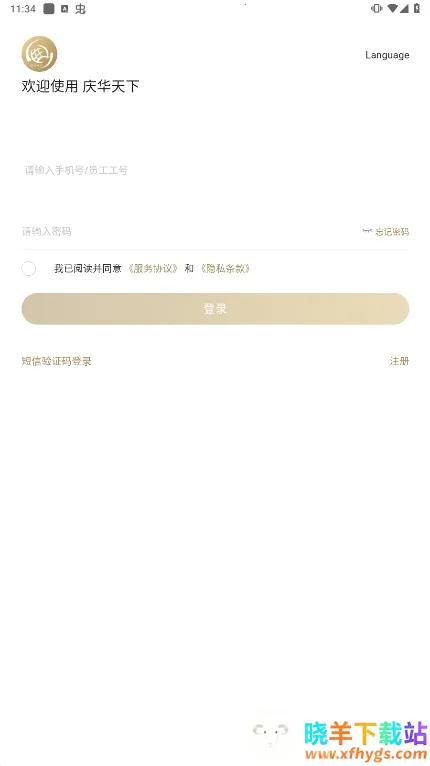 �컪���°�׿���ֻ���