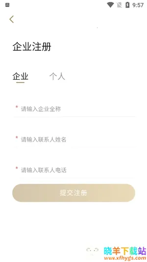 �컪���°�׿���ֻ���