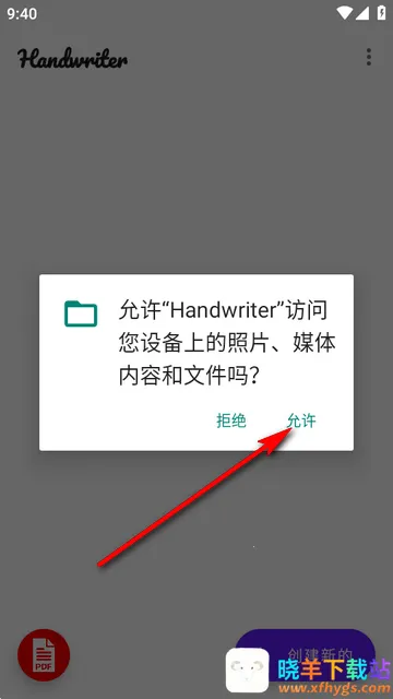 Ӣ����дģ��Handwriter PRO�߼���