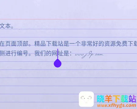 Handwriter2026���°汾