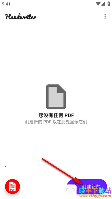 Ӣ����дģ��Handwriter PRO�߼���