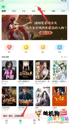 ������С˵�����ֻ���