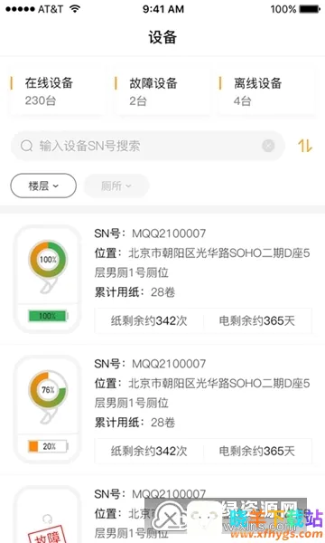 СȤ���ల׿���ֻ���