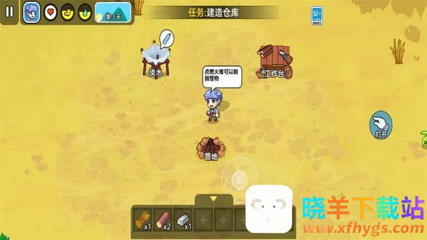 ��һ�ȱ���