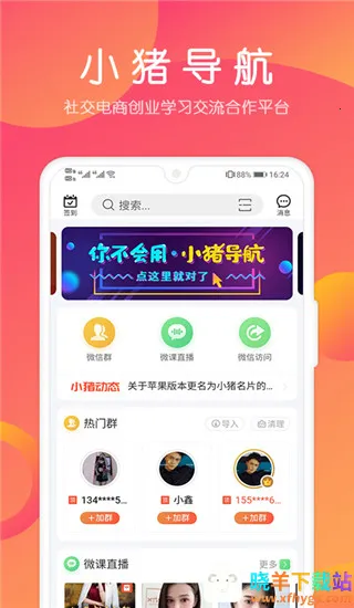 С�����������ֻ���