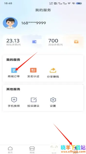 ����Ӫҵ��