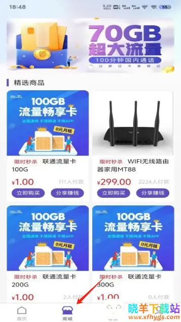 ����Ӫҵ��