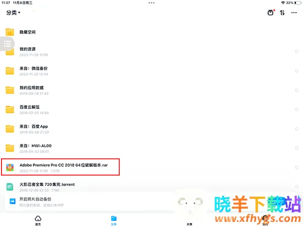 �ٶ�����