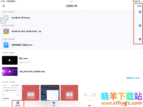 �ٶ�����