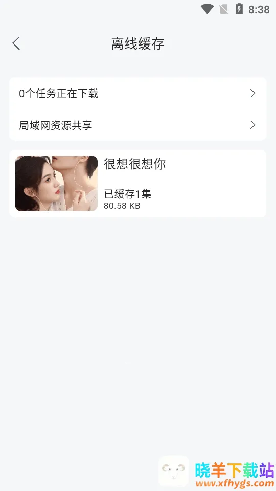 ����Ӱ��