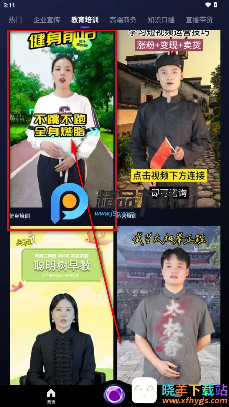 ���AI������2026���ذ�װ