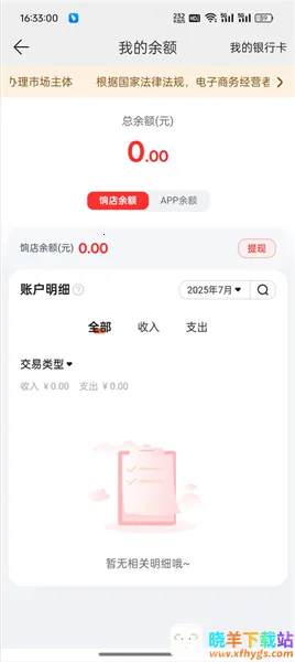 �����2026���ذ�װ