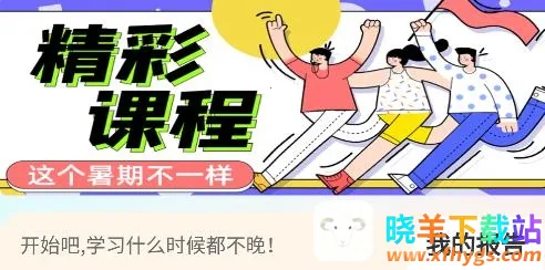 �˴�Ա���Ծ�׼��ⰲ׿���ֻ���