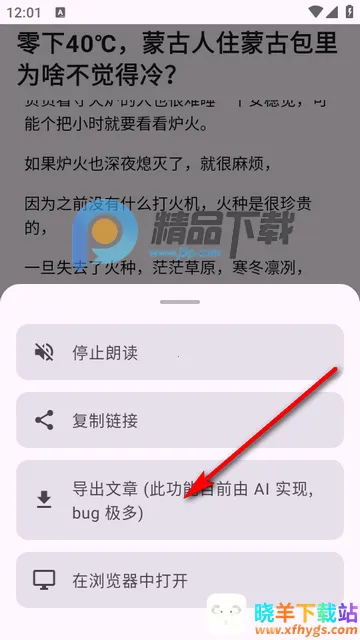 Zhihu2026�ٷ����°汾