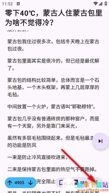 Zhihu2026�ٷ����°汾