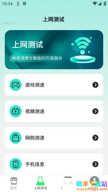 ����WiFi�����ֻ���