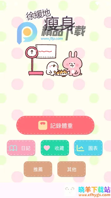 Casual dieting���ؼ�