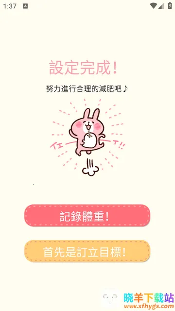 Casual dieting���ؼ�